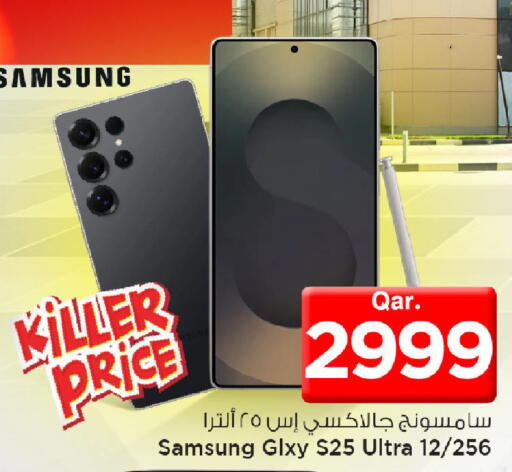 available at Mark & Save  in Qatar - Doha