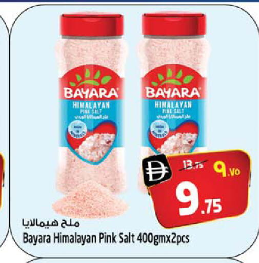 available at Safari Hypermarket in UAE - Sharjah / Ajman
