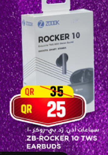 available at مرزا هايبرماركت in قطر - الخور