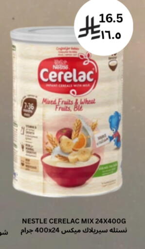 available at شركة الرسالة الذهبية التجارية حلويات جملة ومفرق in مملكة العربية السعودية, السعودية, سعودية - الأحساء‎