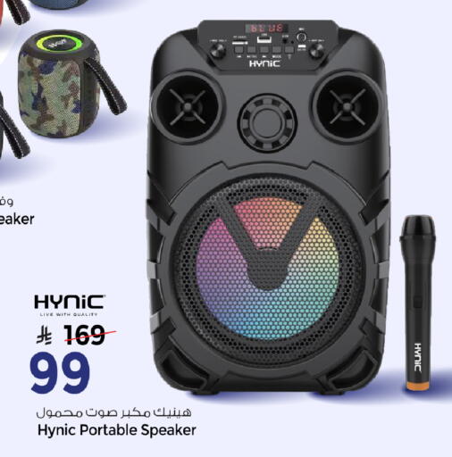 available at مارك & سيف in مملكة العربية السعودية, السعودية, سعودية - الخبر‎