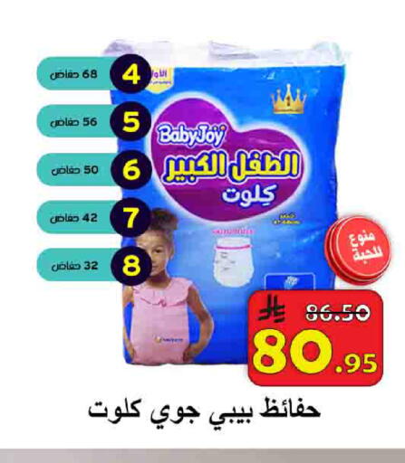 available at شركة محمد فهد العلي وشركاؤه in مملكة العربية السعودية, السعودية, سعودية - الأحساء‎