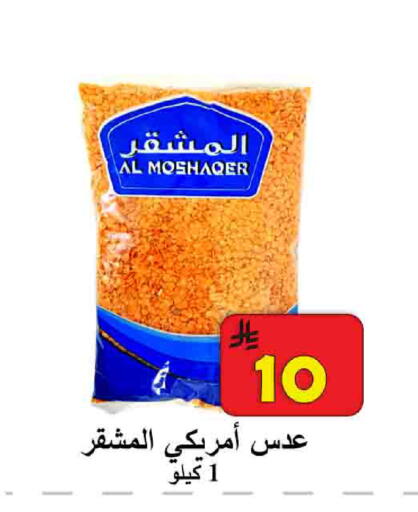 available at شركة محمد فهد العلي وشركاؤه in مملكة العربية السعودية, السعودية, سعودية - الأحساء‎