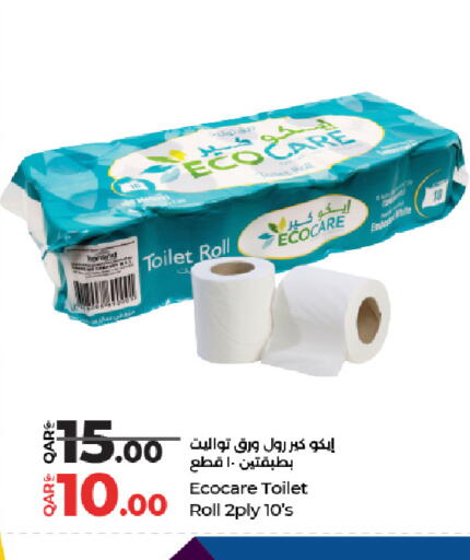 available at لولو هايبرماركت in قطر - الريان