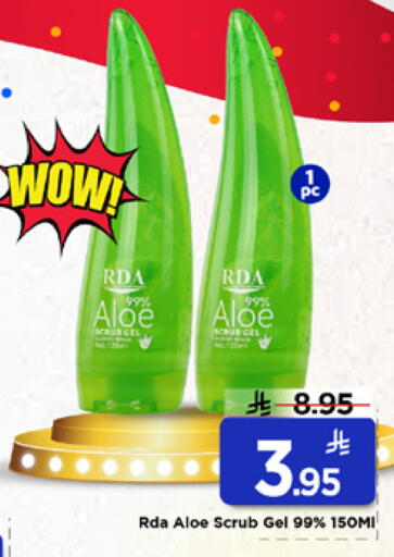 available at Mark & Save in KSA, Saudi Arabia, Saudi - Al Khobar