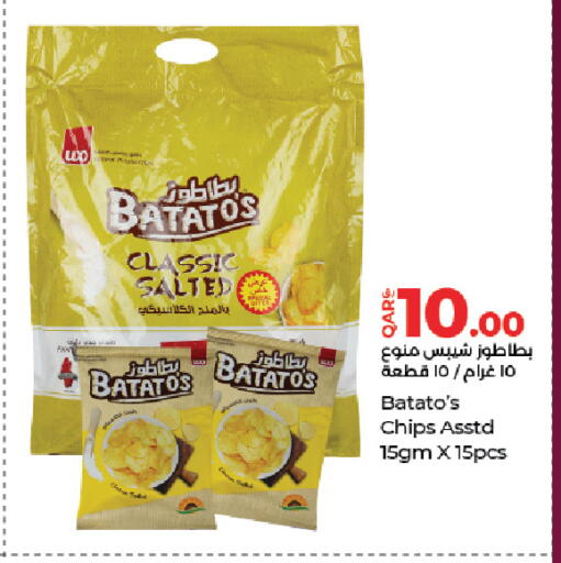 available at LuLu Hypermarket in Qatar - Al Wakra