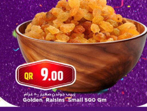 available at Marza Hypermarket in Qatar - Al-Shahaniya