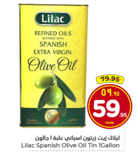 available at Hyper Al Wafa in KSA, Saudi Arabia, Saudi - Al Hasa