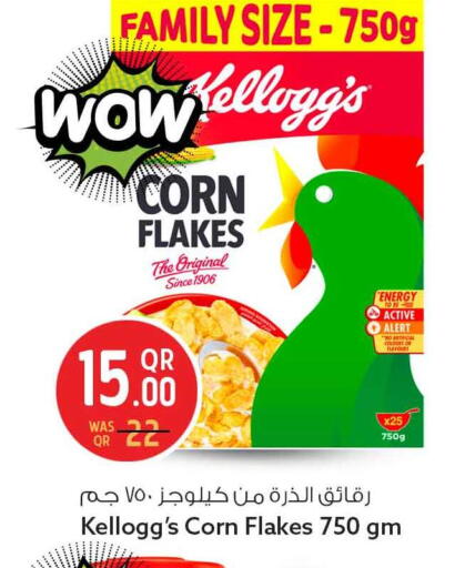 available at Safari Hypermarket in Qatar - Al Daayen