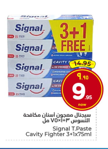 available at هايبر الوفاء in مملكة العربية السعودية, السعودية, سعودية - الأحساء‎