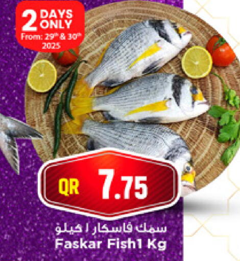 available at Marza Hypermarket in Qatar - Doha