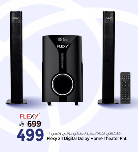 available at مارك & سيف in مملكة العربية السعودية, السعودية, سعودية - الخبر‎