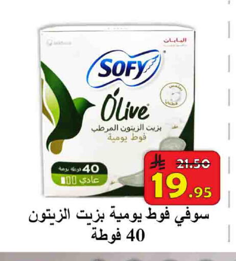 available at شركة محمد فهد العلي وشركاؤه in مملكة العربية السعودية, السعودية, سعودية - الأحساء‎