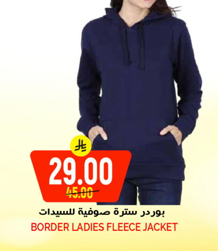 available at Grand Hyper in KSA, Saudi Arabia, Saudi - Riyadh