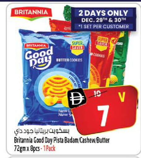 available at Safari Hypermarket in UAE - Sharjah / Ajman