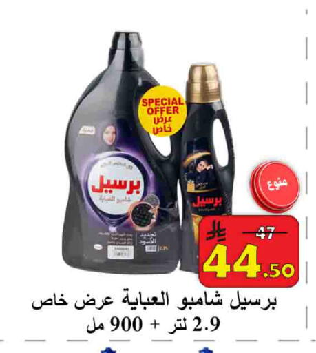 available at شركة محمد فهد العلي وشركاؤه in مملكة العربية السعودية, السعودية, سعودية - الأحساء‎