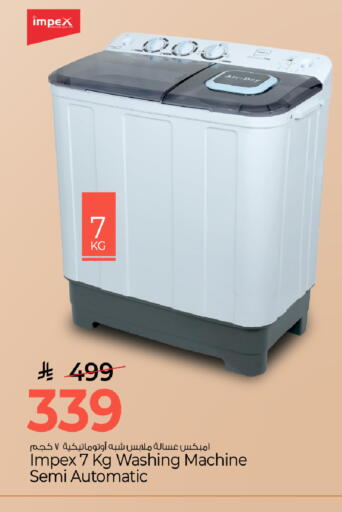 available at Mark & Save in KSA, Saudi Arabia, Saudi - Al Khobar