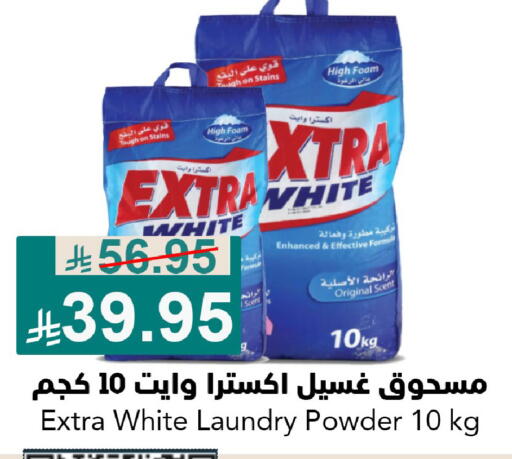 available at جوول ماركت in مملكة العربية السعودية, السعودية, سعودية - الخبر‎