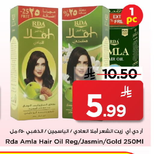 available at مارك & سيف in مملكة العربية السعودية, السعودية, سعودية - الخبر‎