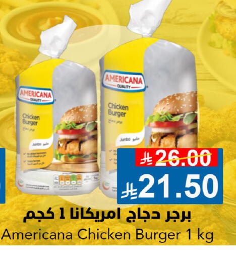 available at جوول ماركت in مملكة العربية السعودية, السعودية, سعودية - الخبر‎