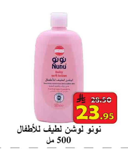 available at شركة محمد فهد العلي وشركاؤه in مملكة العربية السعودية, السعودية, سعودية - الأحساء‎