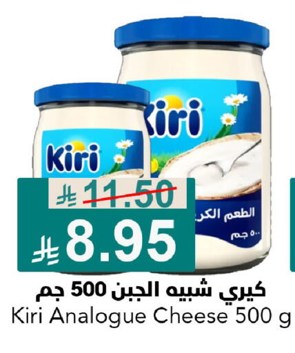 available at جوول ماركت in مملكة العربية السعودية, السعودية, سعودية - الخبر‎