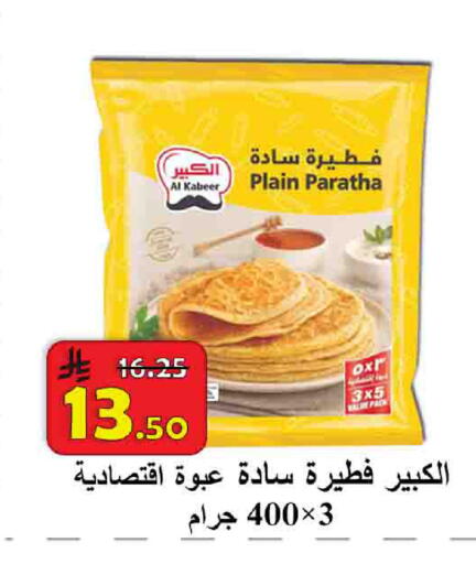 available at شركة محمد فهد العلي وشركاؤه in مملكة العربية السعودية, السعودية, سعودية - الأحساء‎