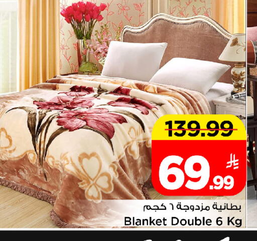 available at Mark & Save in KSA, Saudi Arabia, Saudi - Al Khobar