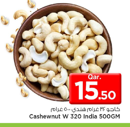 available at Mark & Save  in Qatar - Al Daayen