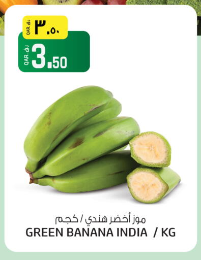 Banana from India available at Saudia Hypermarket in Qatar - Al Rayyan