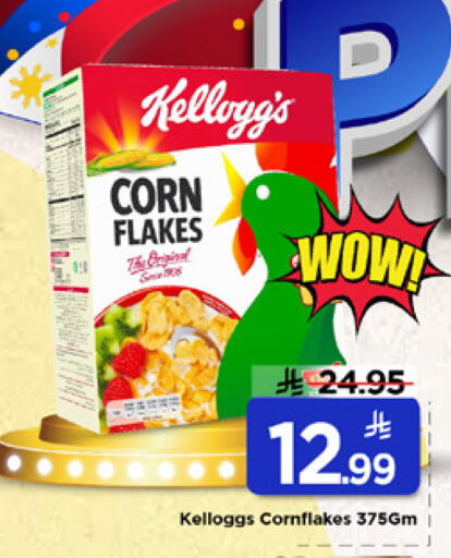 available at Mark & Save in KSA, Saudi Arabia, Saudi - Al Hasa