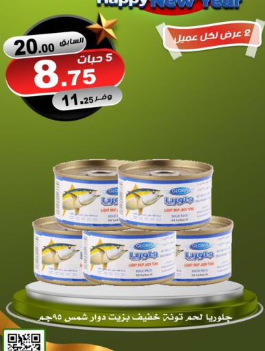 available at Smart Shopper in KSA, Saudi Arabia, Saudi - Khamis Mushait