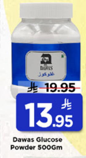 available at مارك & سيف in مملكة العربية السعودية, السعودية, سعودية - الخبر‎