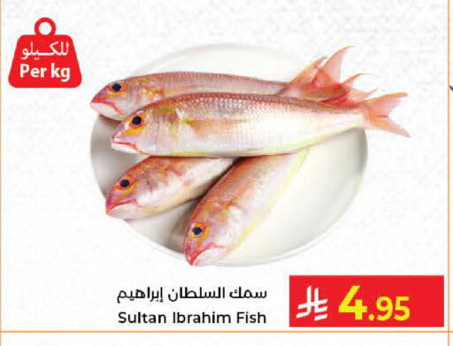 available at Kabayan Hypermarket in KSA, Saudi Arabia, Saudi - Jeddah