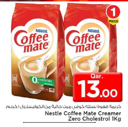 available at Mark & Save  in Qatar - Umm Salal
