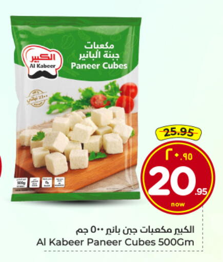 available at Hyper Al Wafa in KSA, Saudi Arabia, Saudi - Al Hasa
