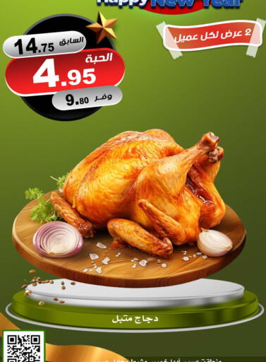 available at Smart Shopper in KSA, Saudi Arabia, Saudi - Khamis Mushait