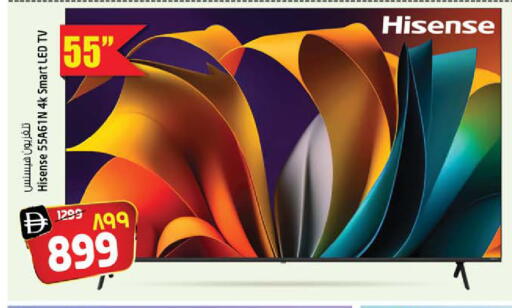 available at Safari Hypermarket  in UAE - Dubai