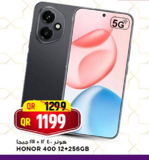 available at مرزا هايبرماركت in قطر - الريان