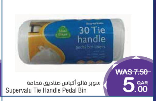 available at ميغا مارت in قطر - الشمال