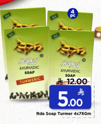 Turmeric available at Mark & Save in KSA, Saudi Arabia, Saudi - Al Hasa