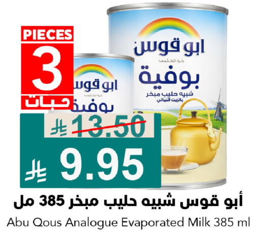 available at جوول ماركت in مملكة العربية السعودية, السعودية, سعودية - الخبر‎