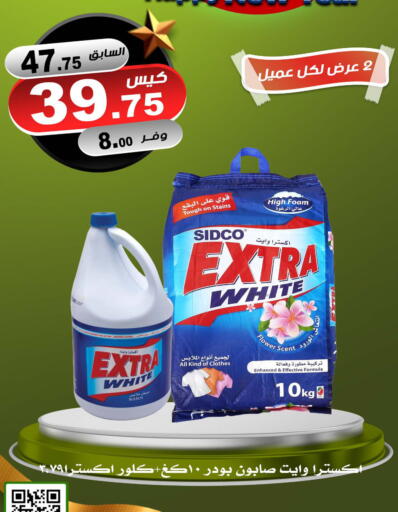 available at Smart Shopper in KSA, Saudi Arabia, Saudi - Khamis Mushait