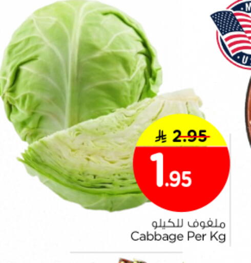 Cabbage available at Nesto in KSA, Saudi Arabia, Saudi - Buraidah