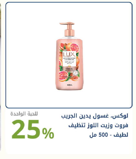 available at Ghaya pharmacy in KSA, Saudi Arabia, Saudi - Jeddah