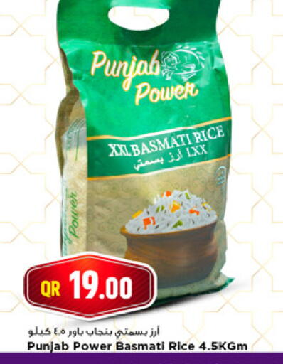 available at Marza Hypermarket in Qatar - Al-Shahaniya