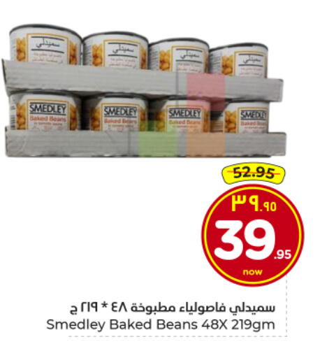 available at Hyper Al Wafa in KSA, Saudi Arabia, Saudi - Al Hasa