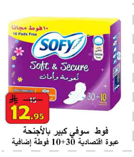 available at شركة محمد فهد العلي وشركاؤه in مملكة العربية السعودية, السعودية, سعودية - الأحساء‎