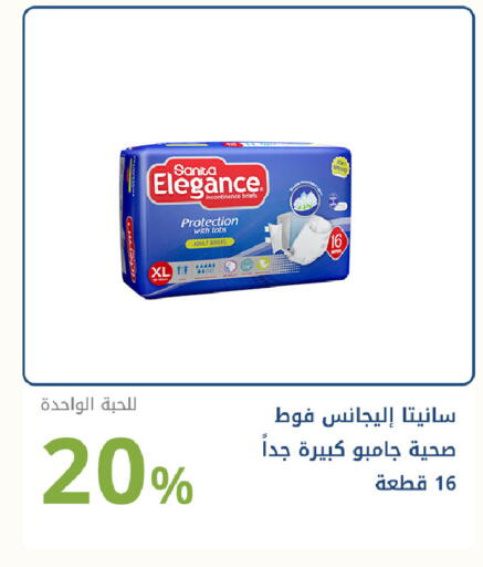 available at Ghaya pharmacy in KSA, Saudi Arabia, Saudi - Jeddah