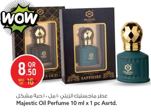 available at سفاري هايبر ماركت in قطر - الخور